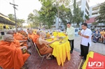 งานปีใหม่สายสัมพันธ์ มศว องครักษ์ 2563 [ช่วงเช้า]