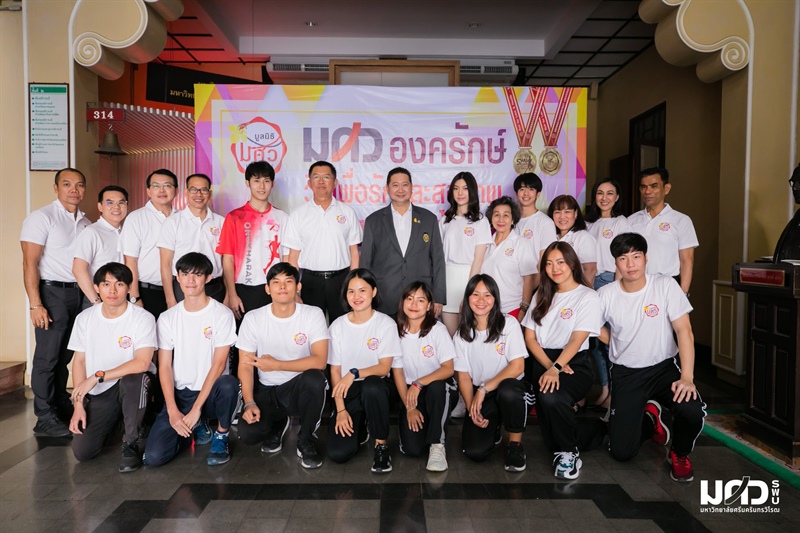 งานแถลงข่าว "เดิน - วิ่ง Ongkharak Run For Love & Health เพื่อรักและสุขภาพ"